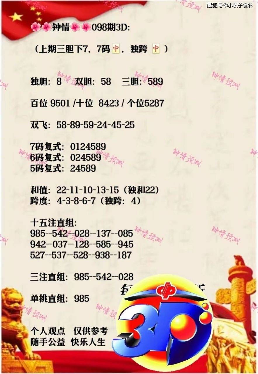 香港近50期历史记录大全汇总2023年59期香港近50期历史记录大全汇总-第1张图片