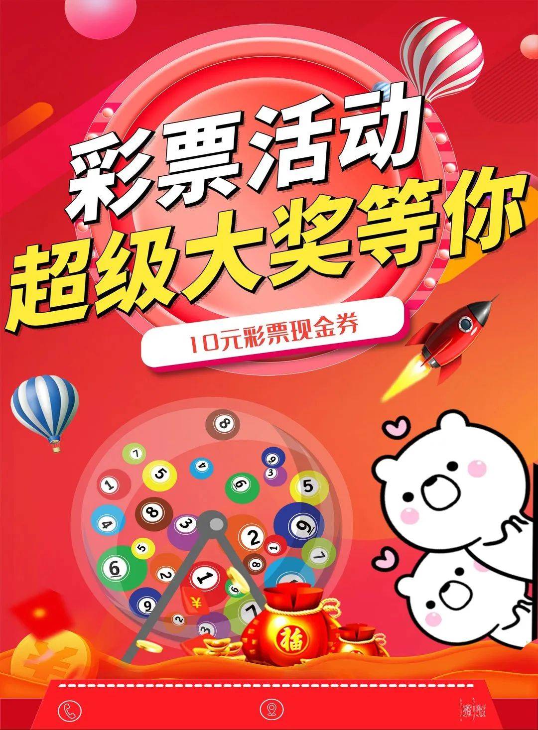 南国彩票精彩论坛，探秘彩票世界，领略多彩生活-第1张图片