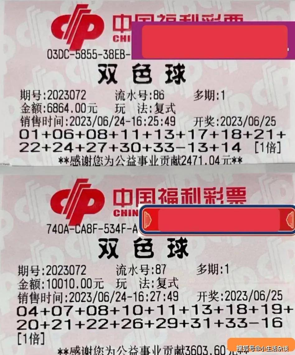 快八开奖号码结果快八开奖号码结果揭晓-第2张图片