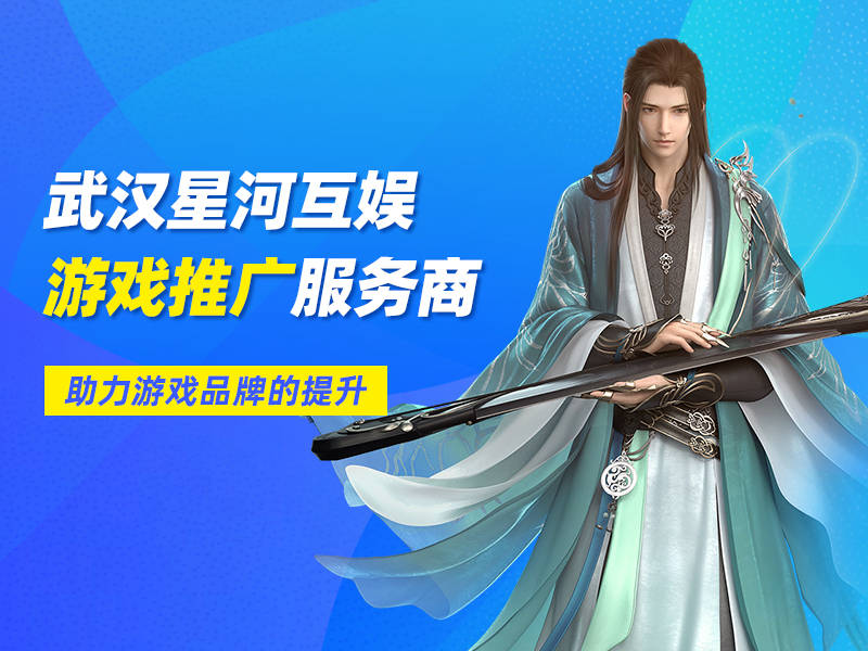 东10网络游戏服务网，引领游戏新潮流