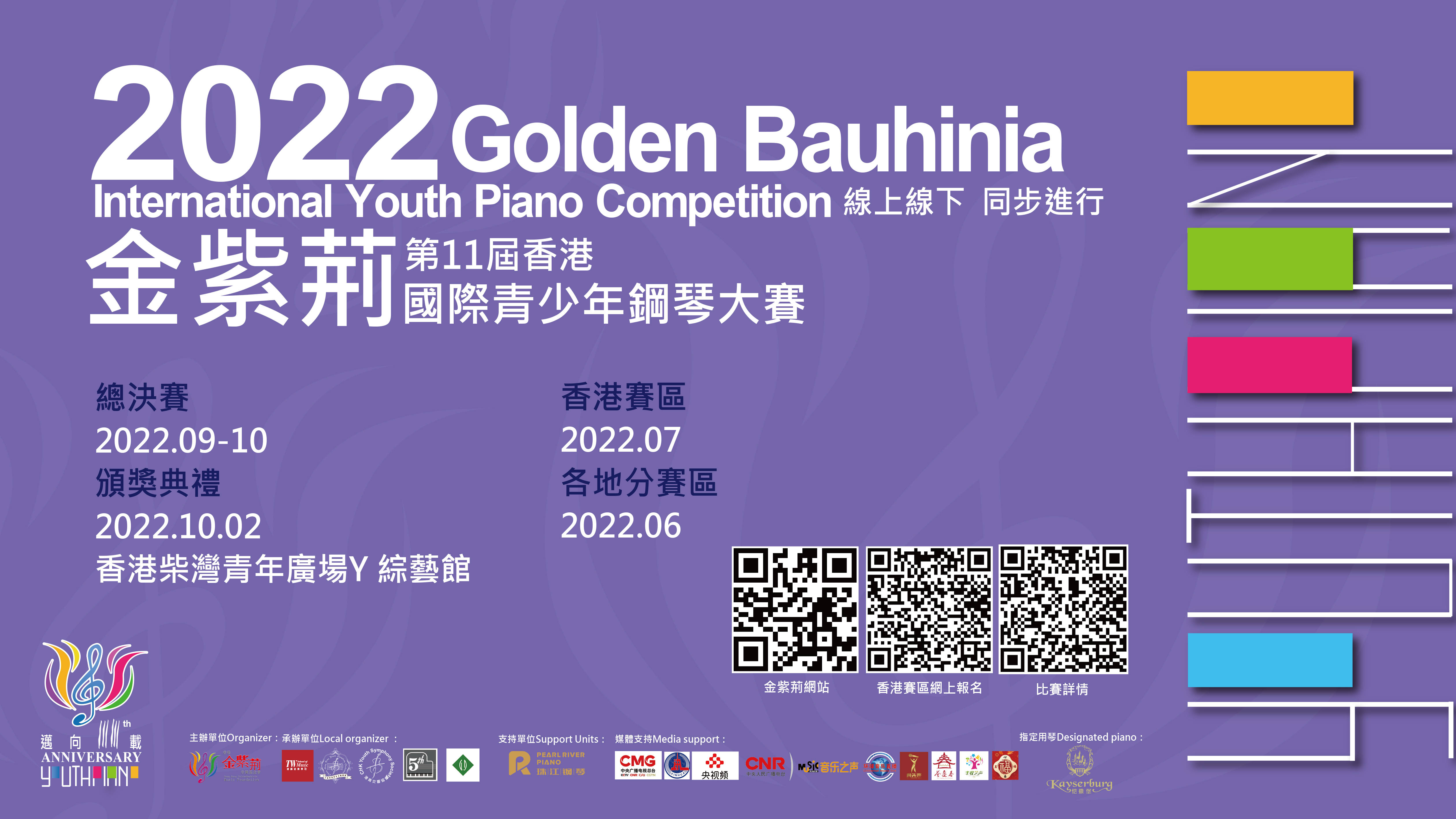 2021+年香港正版资料大全2022最准资料香港大全-第2张图片