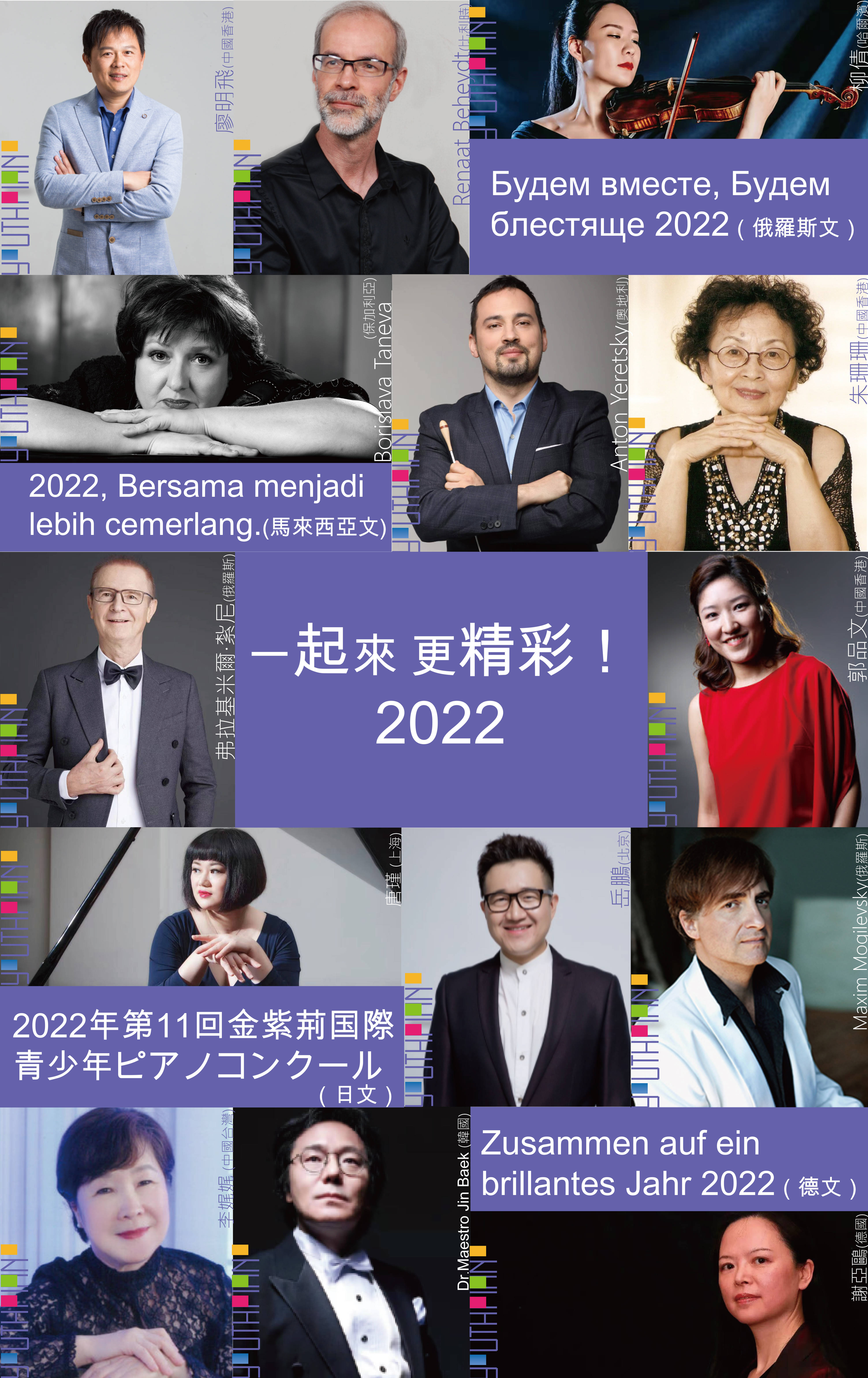 2021+年香港正版资料大全2022最准资料香港大全-第2张图片