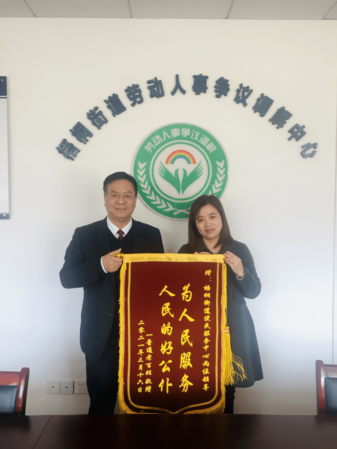 山东12530山东12530，便捷服务背后的力量-第1张图片