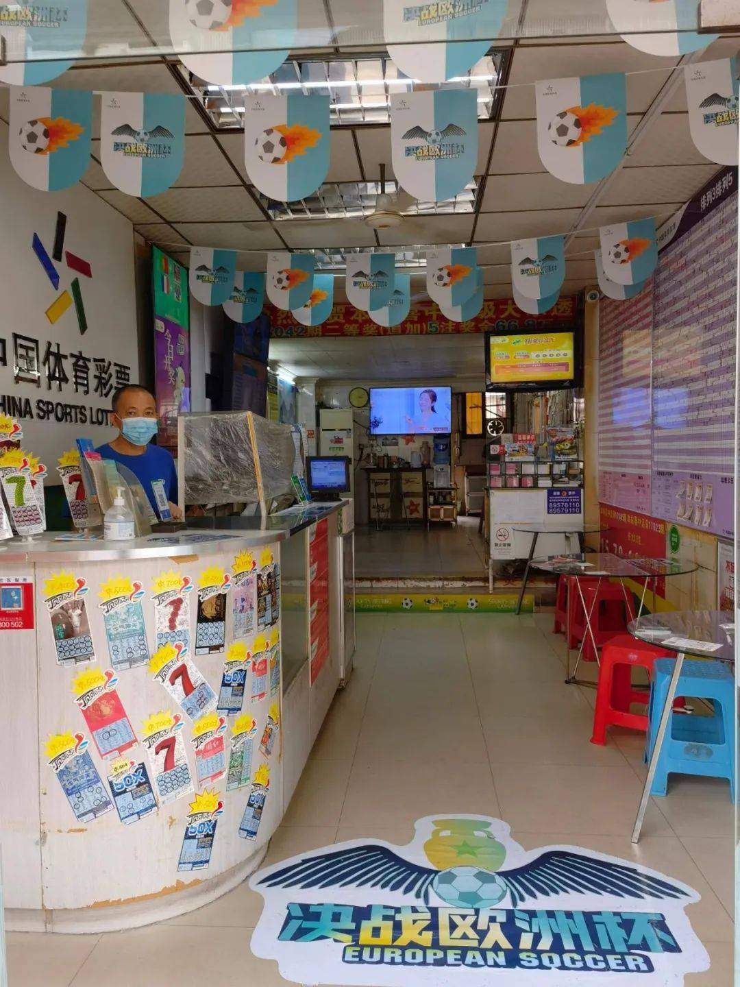 易迅彩票网易迅彩票网，便捷购彩新选择