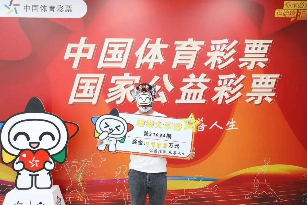 178彩票网站是什么探索178彩票网，彩票投注的新选择