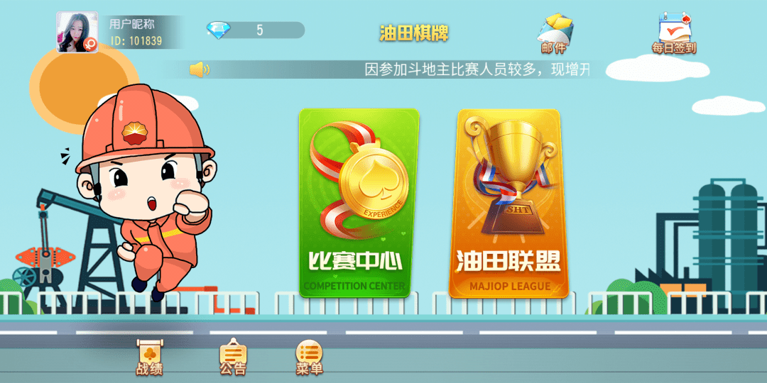 大庆贯通棋牌大庆贯通棋牌，棋牌文化的新篇章-第2张图片