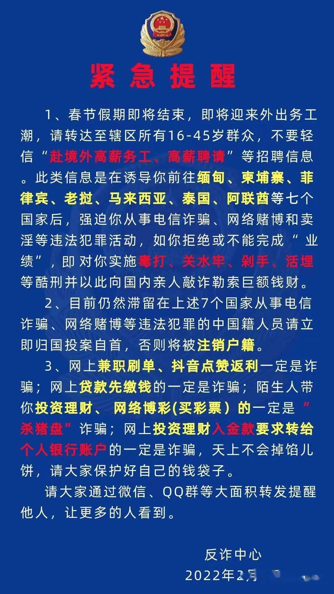 天下彩网站，探索网络赌博的陷阱