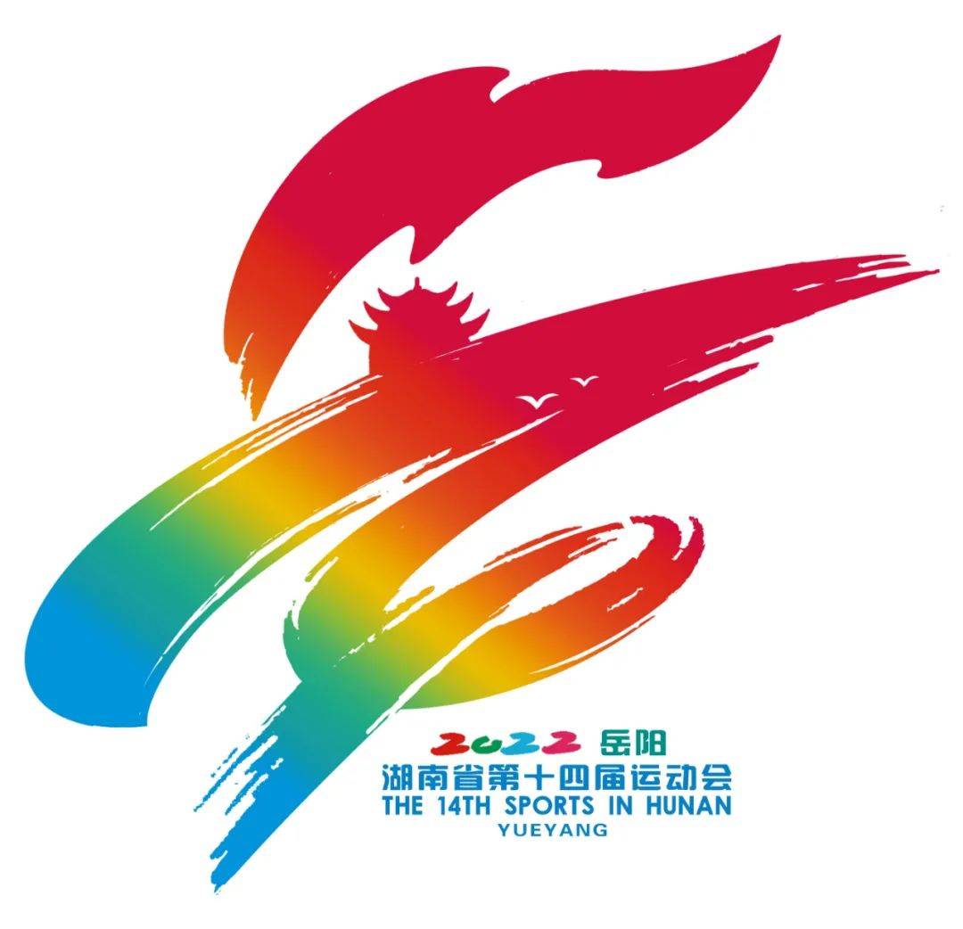 十一运夺金遗漏数据十一运夺金遗漏，体育盛事中的遗憾-第2张图片