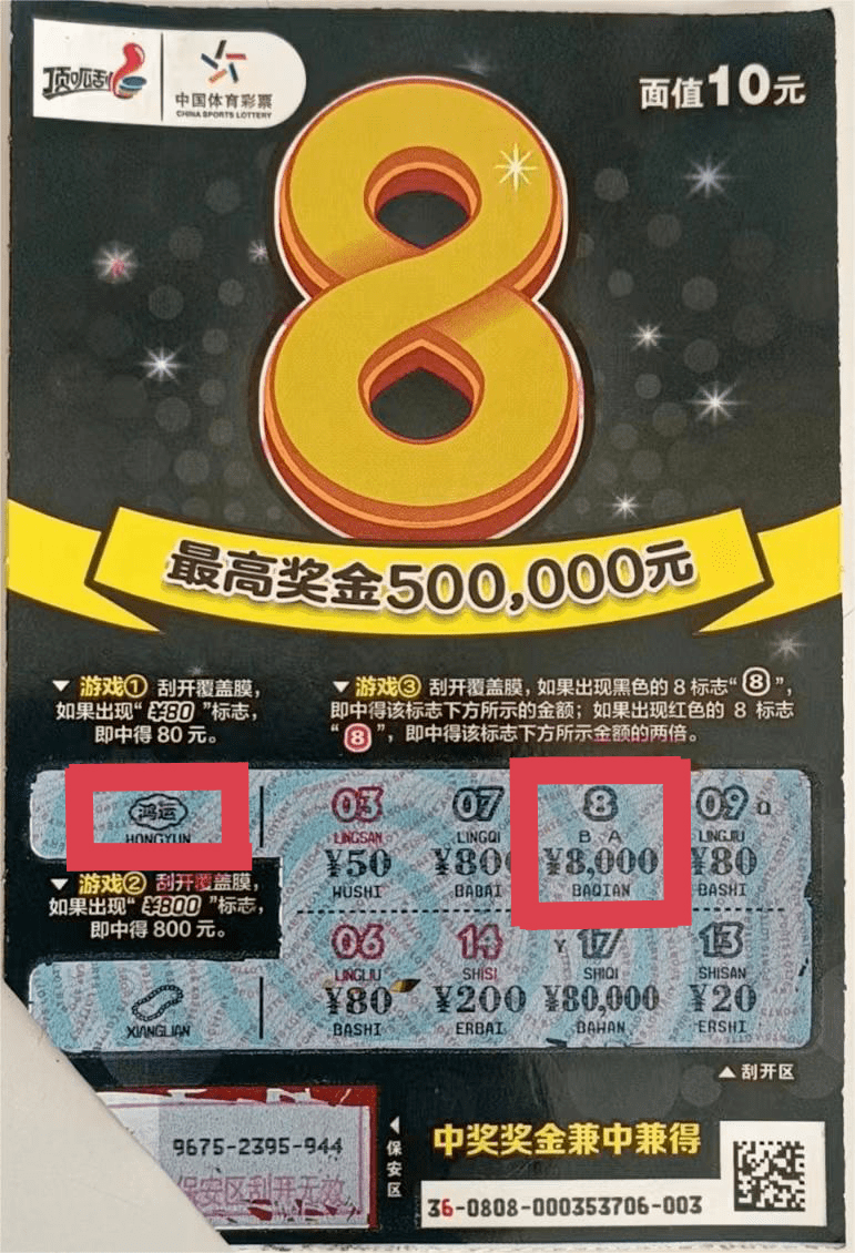 旺角彩二四六天空彩赢彩最新版的功能介绍旺角彩二四六天空彩赢彩-第2张图片