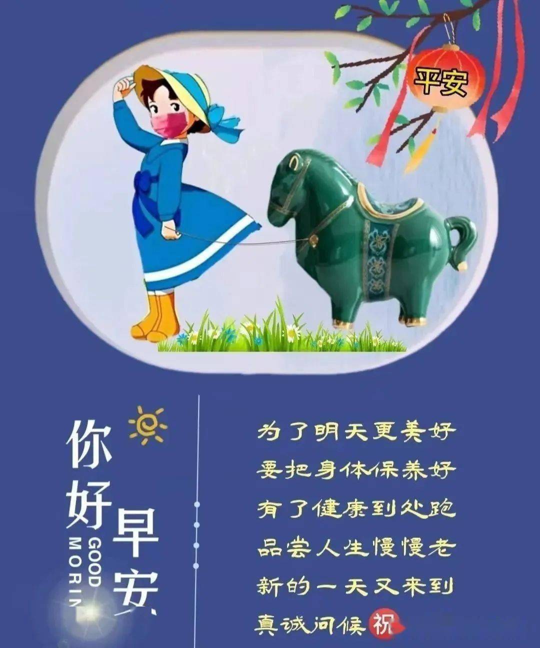 刀枪不入图片带字刀枪不入的力量——神秘图片解析