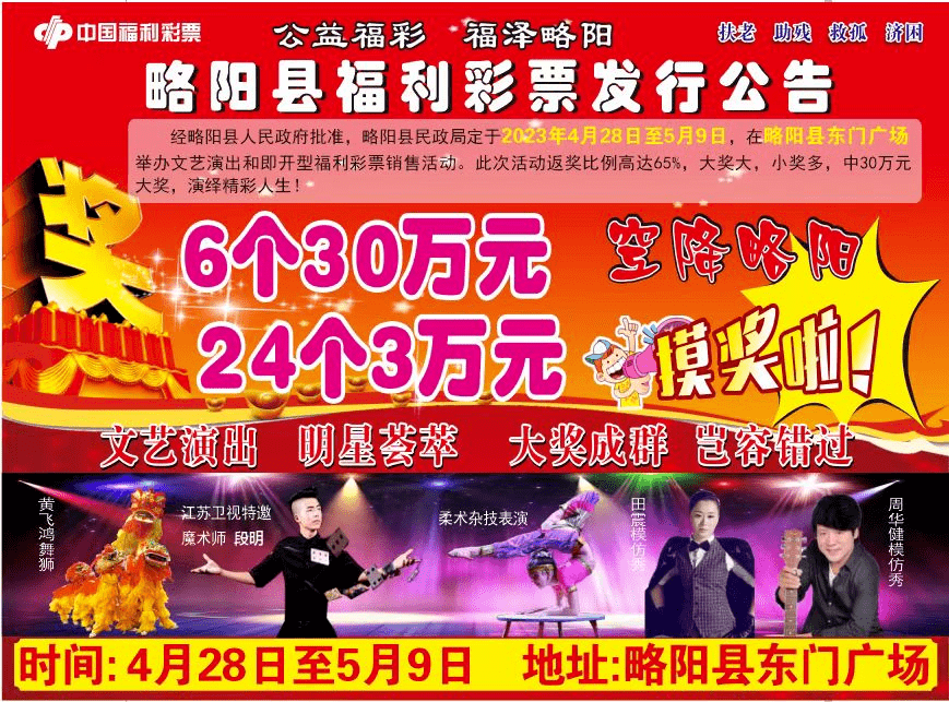 香港免费开奖2022香港免费开奖2022，福利盛宴与彩票新篇章