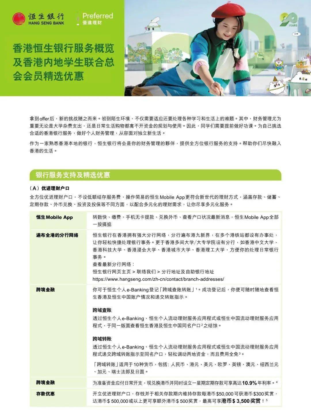 2023年香港开奖结果记录概览