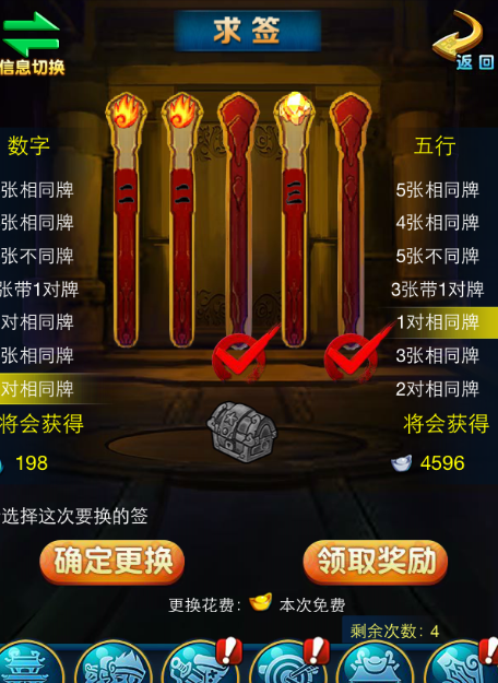 456游戏大厅完整版456游戏大厅完整版介绍-第3张图片
