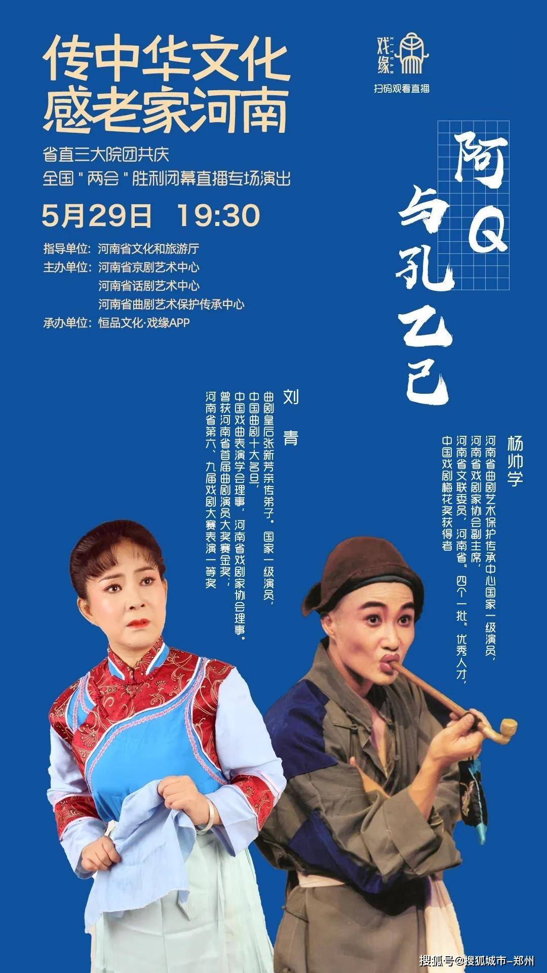 中华演出网中华演出网，文化交流的新平台