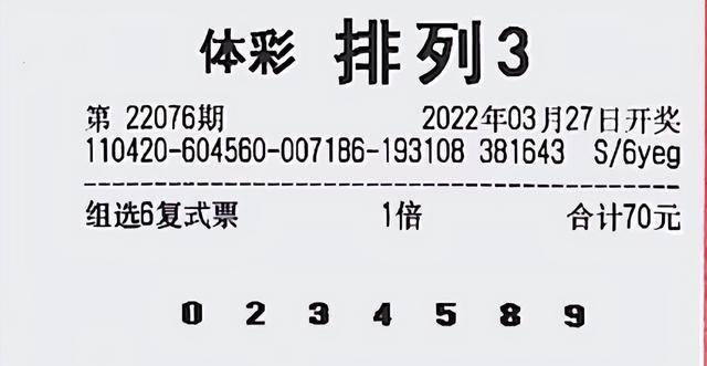 探索99彩吧网，彩票投注的新选择