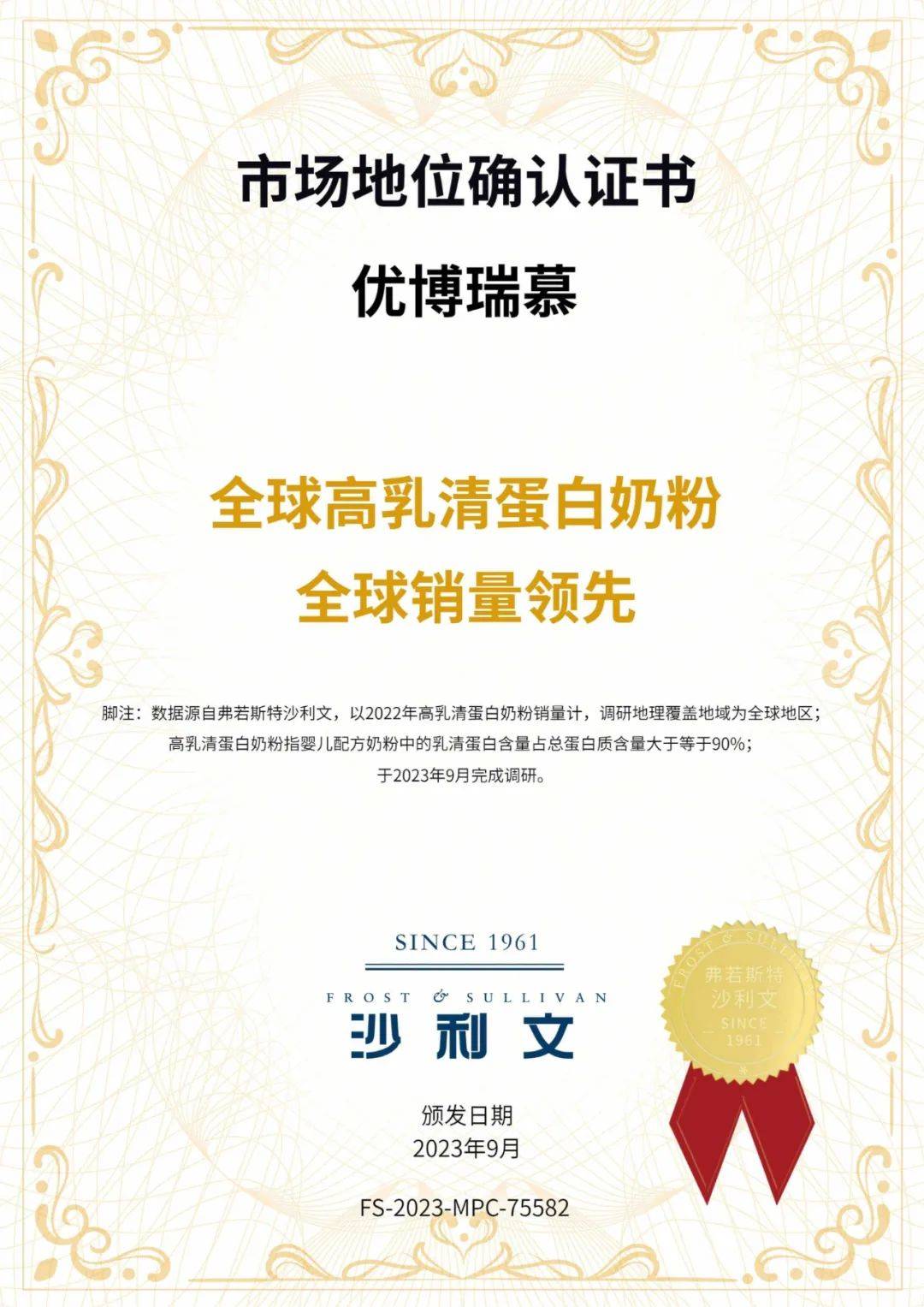 优博网，引领儿童成长的新窗口