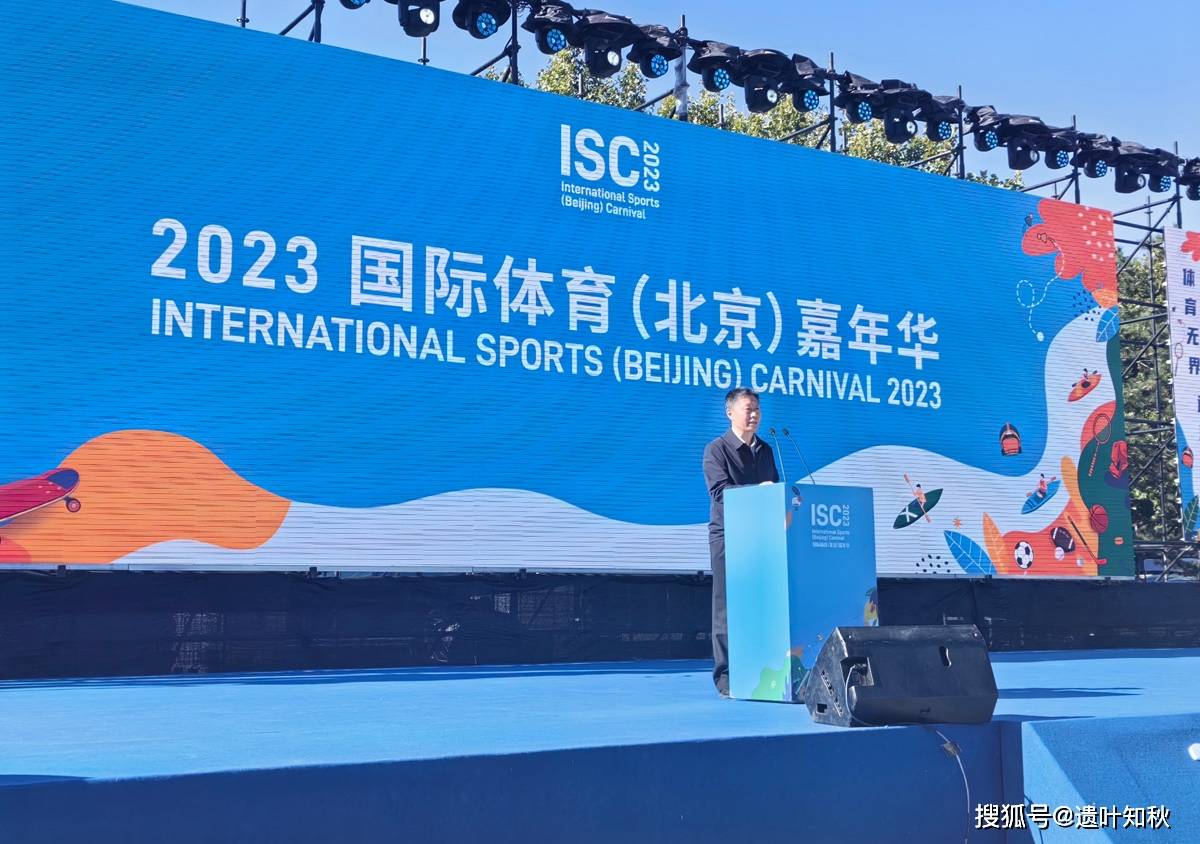 2023澳门特马之夜，璀璨璀璨的盛宴-第2张图片