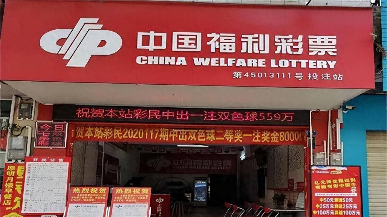 彩票计划官网查询系统彩票计划官网，开启你的财富之旅-第2张图片