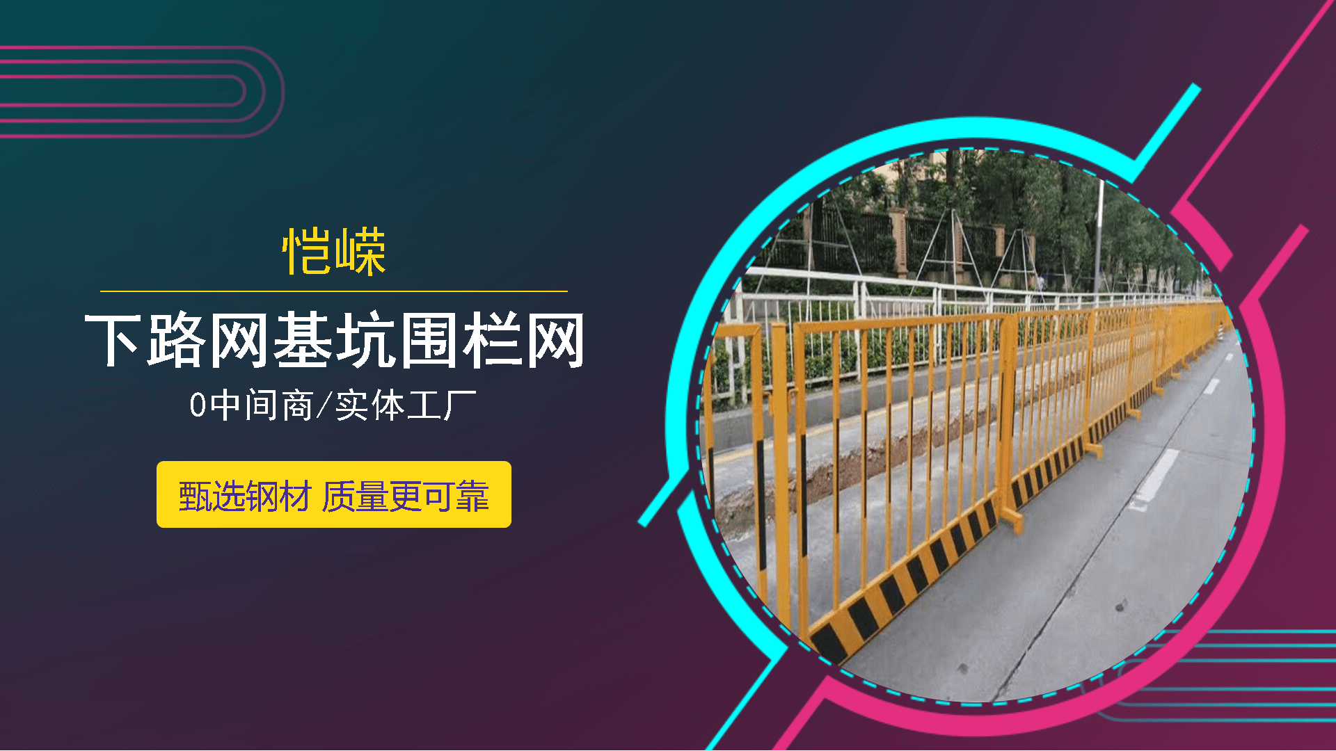 660678王中王免费提供护栏六玄网984455c王中王免费提供护栏——六玄网服务揭秘