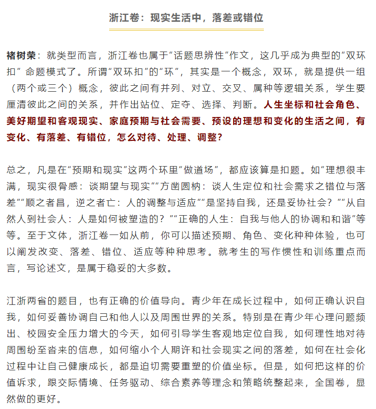 今天专家推荐号码今天专家推荐号码揭秘-第3张图片