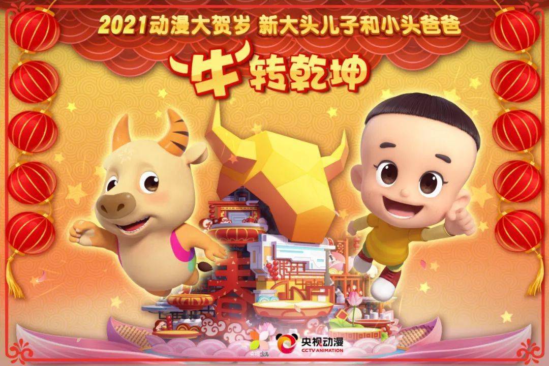 澳门今晚特马之夜，展望2022年的辉煌与挑战-第3张图片