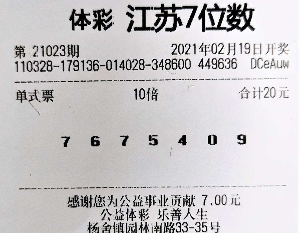 江苏十一选五开奖走势一定牛走势图江苏十一选五开奖走势一定牛走势图