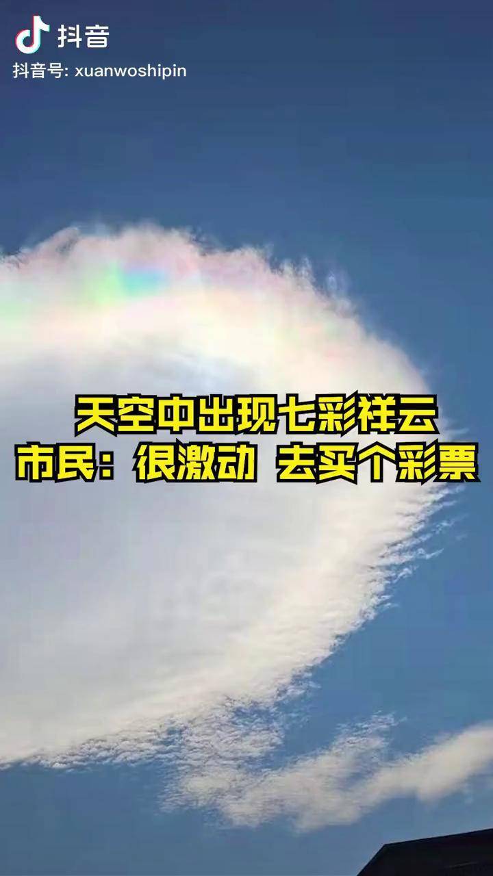 天空彩票免费资料大全天空彩票免费资料大全-第2张图片
