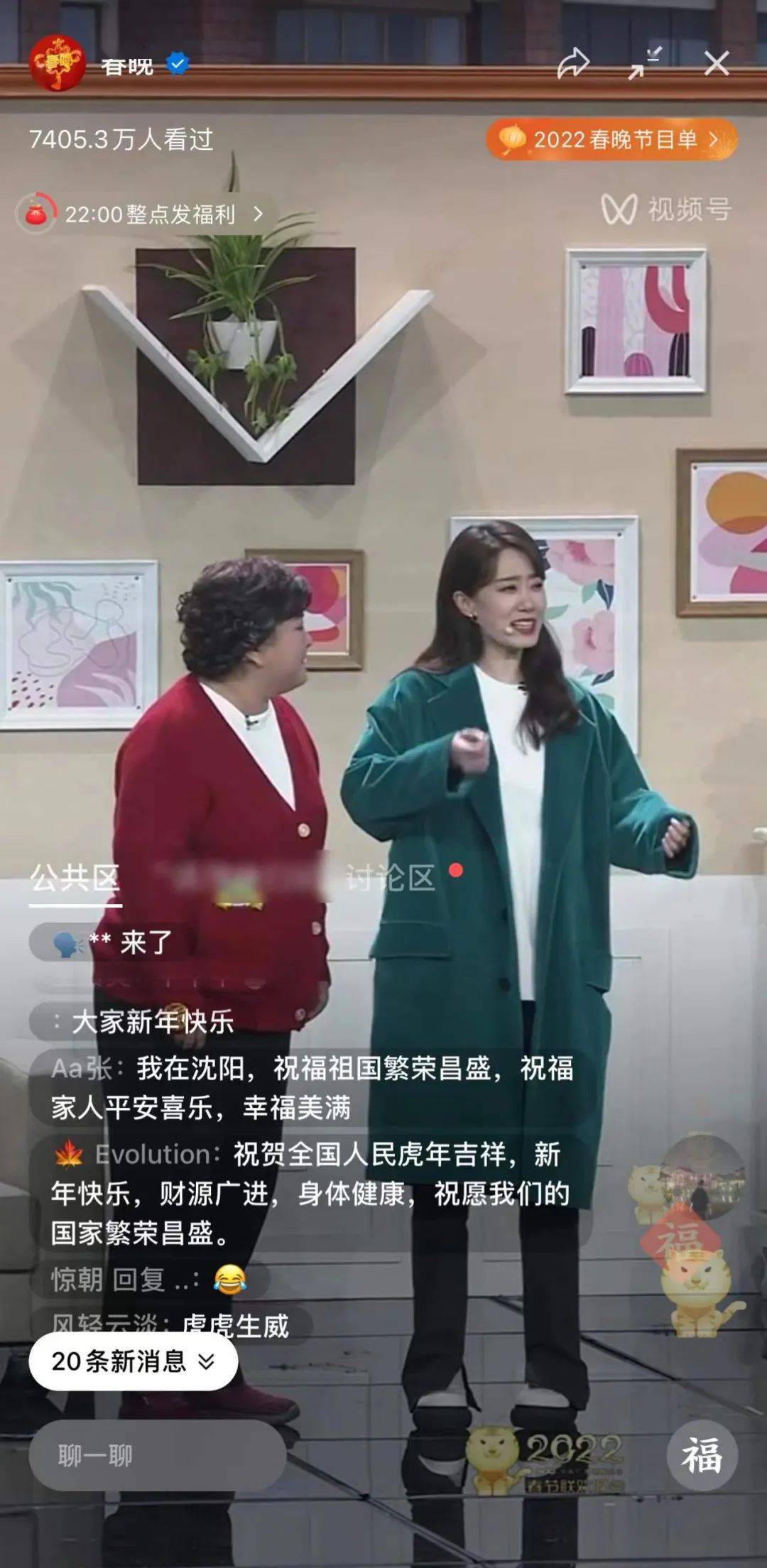 手机最快看开奖现场直播