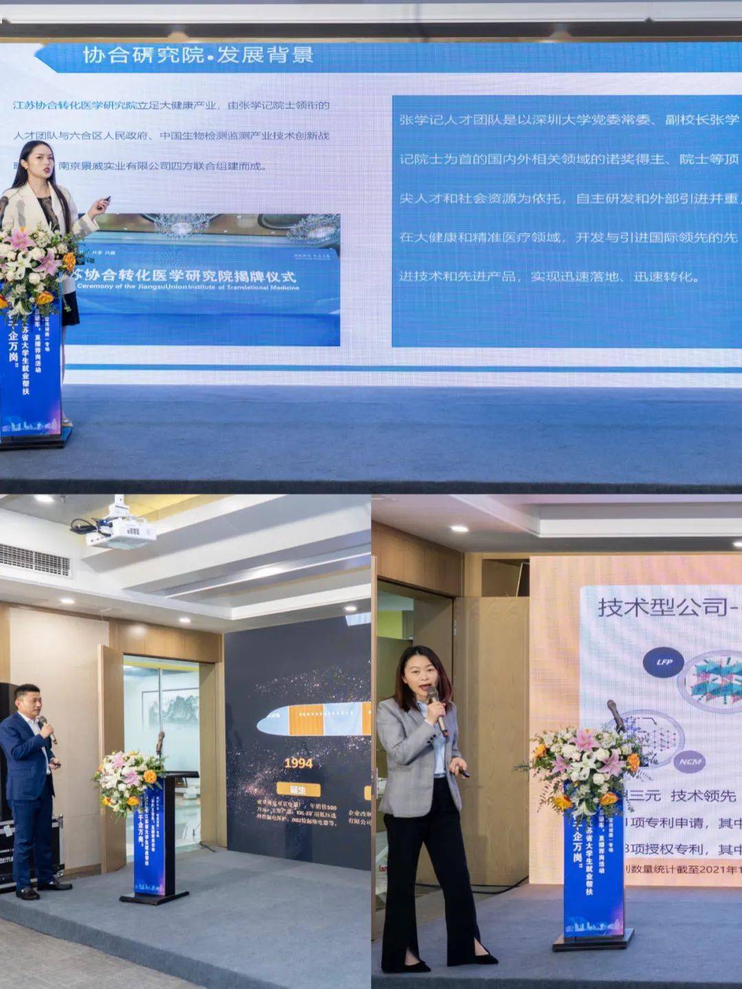 六合人才网六合人才网，汇聚人才，助力企业发展-第3张图片