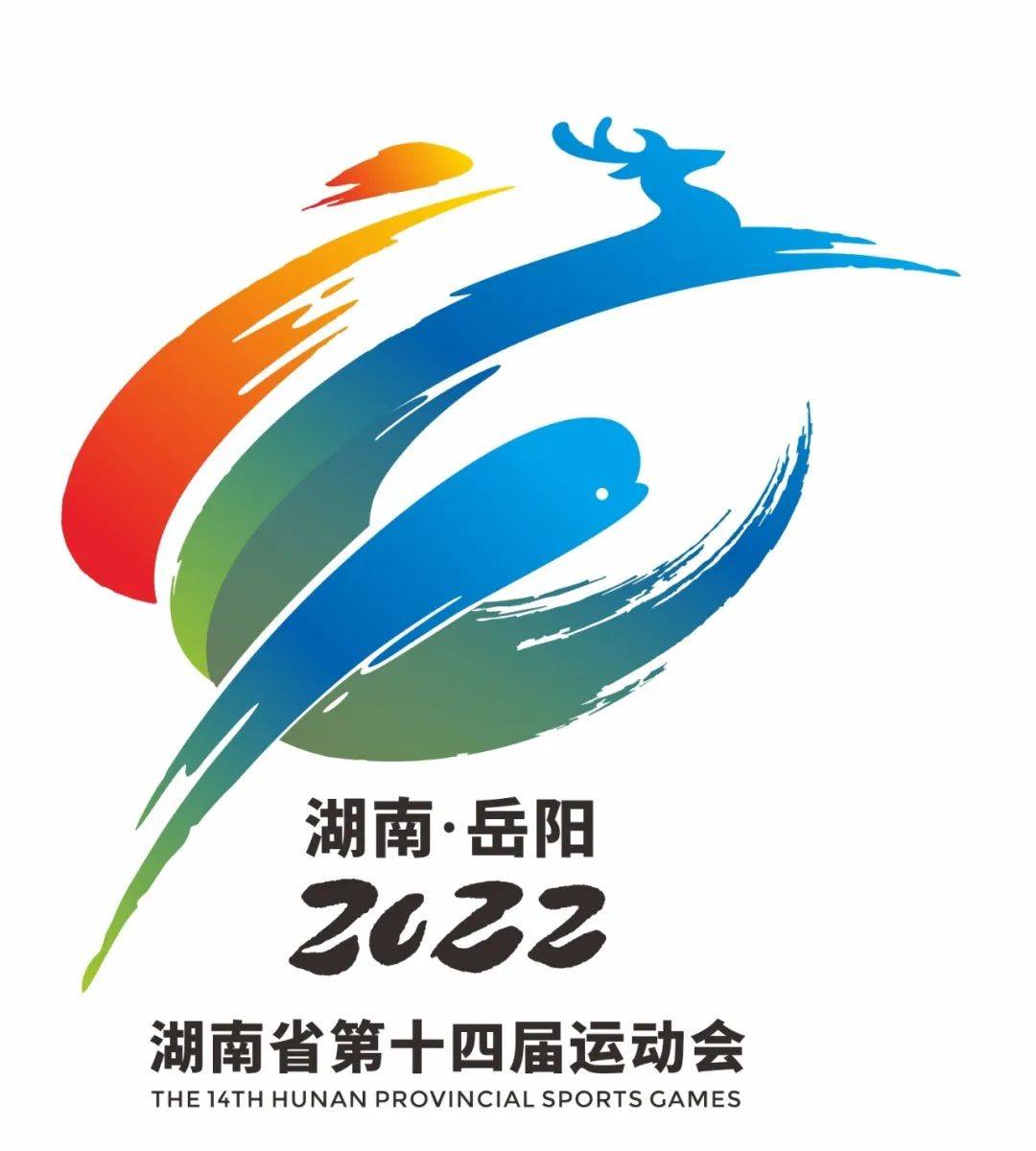 十一运夺金十一运夺金，体育盛事中的荣耀时刻-第2张图片