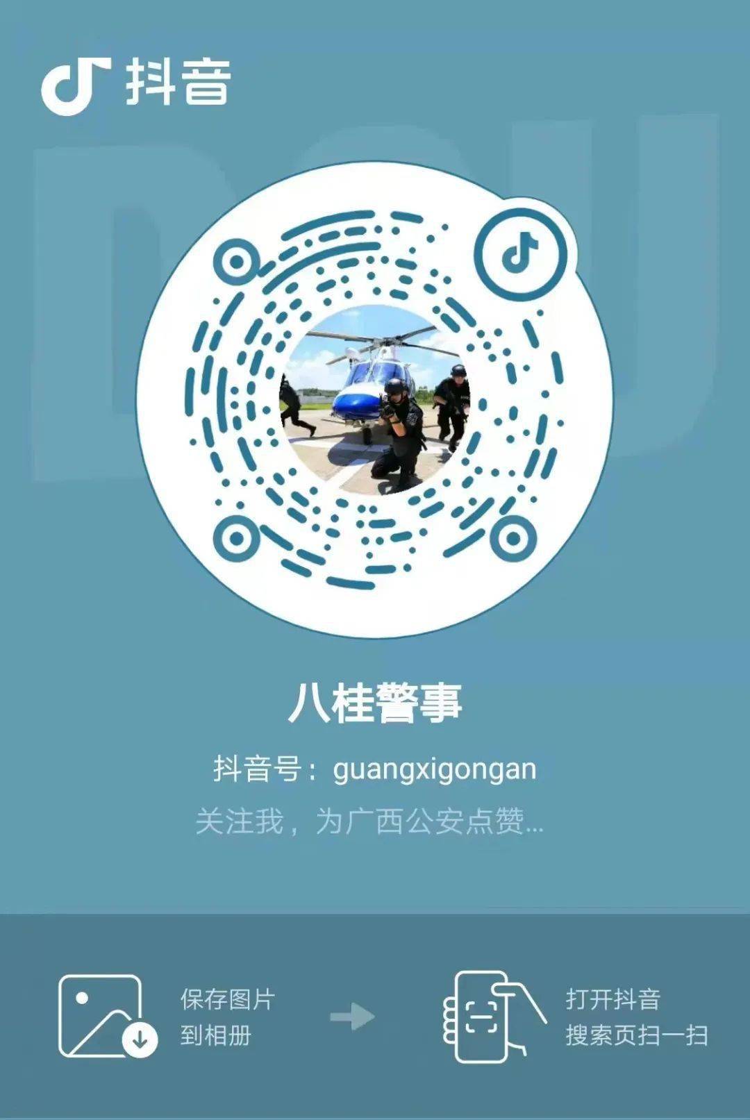 百事通直播百事通直播，开启全新互动体验-第2张图片