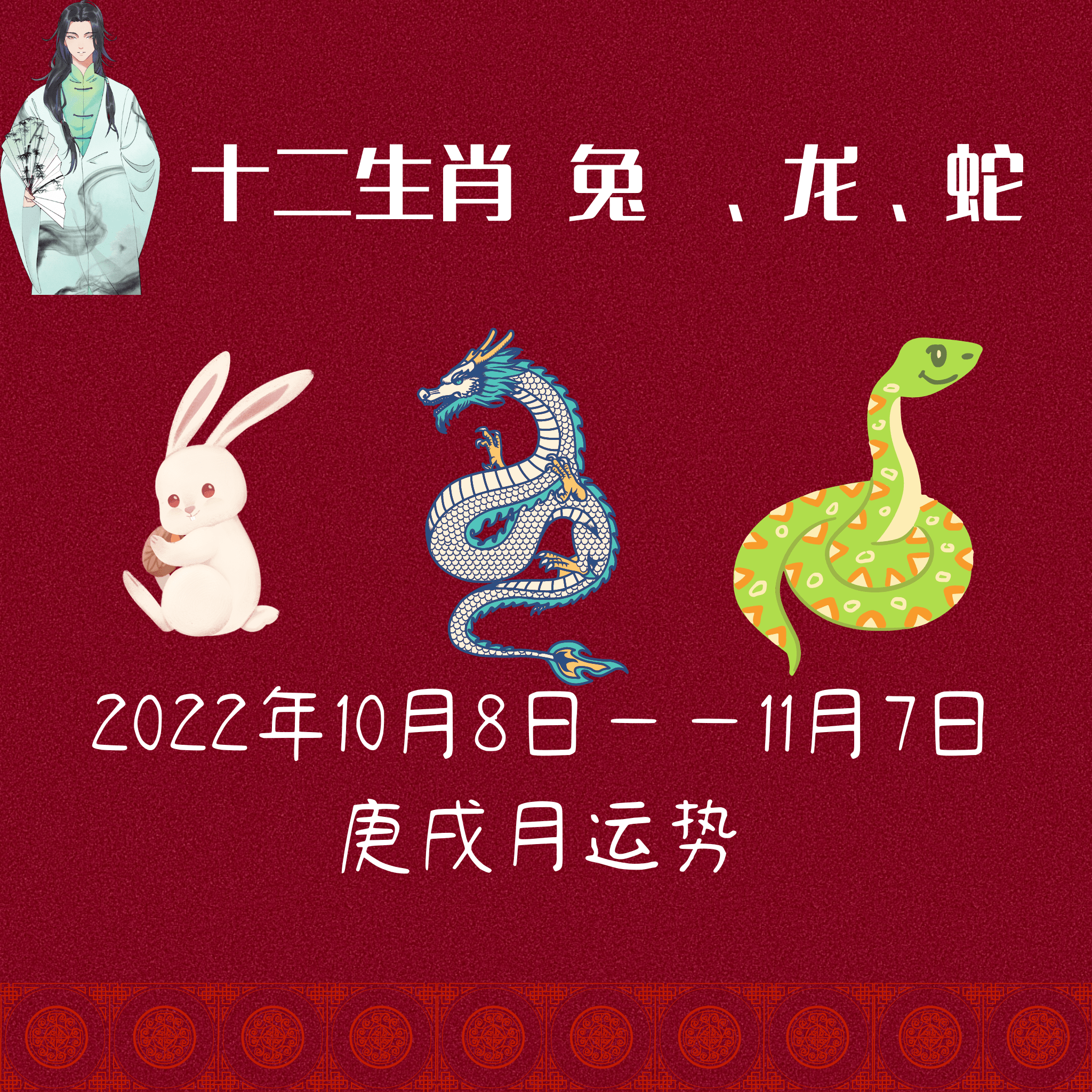 澳门2022一肖一码100准确