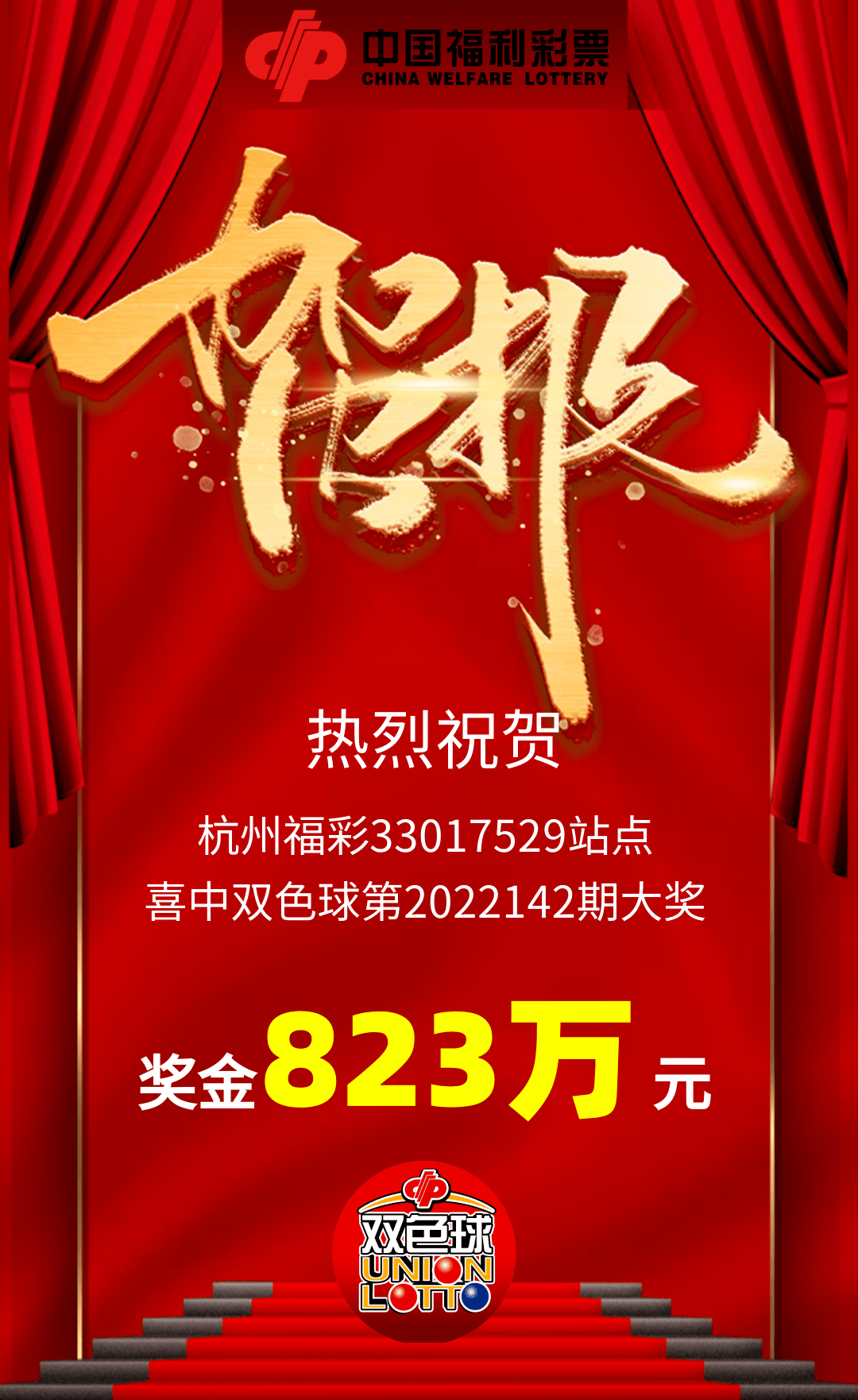 09期马会通知开奖日最近09期马会通知开奖日，揭晓幸运时刻-第1张图片