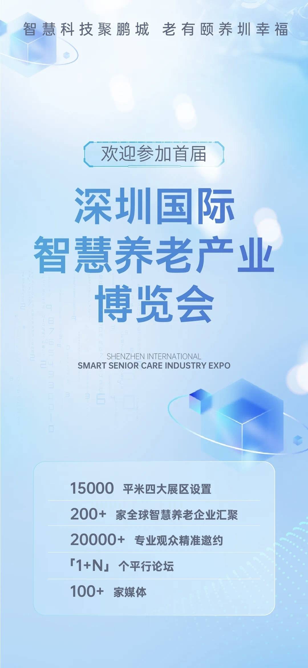 2023澳门精准正版资料，把握机遇，开启智慧之旅-第1张图片