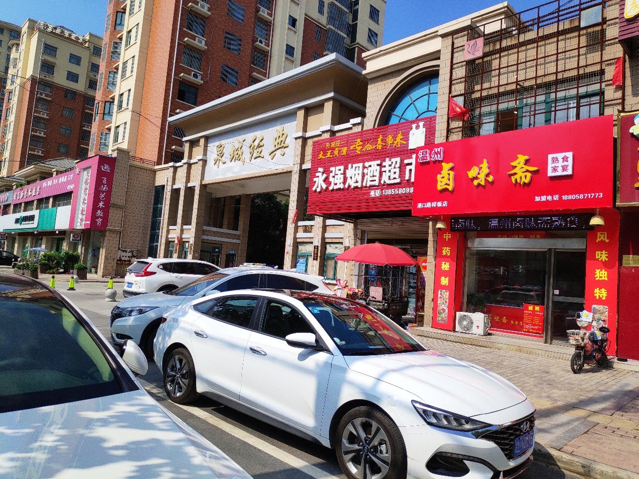 华安证券招聘信息华安证券招聘启事-第2张图片
