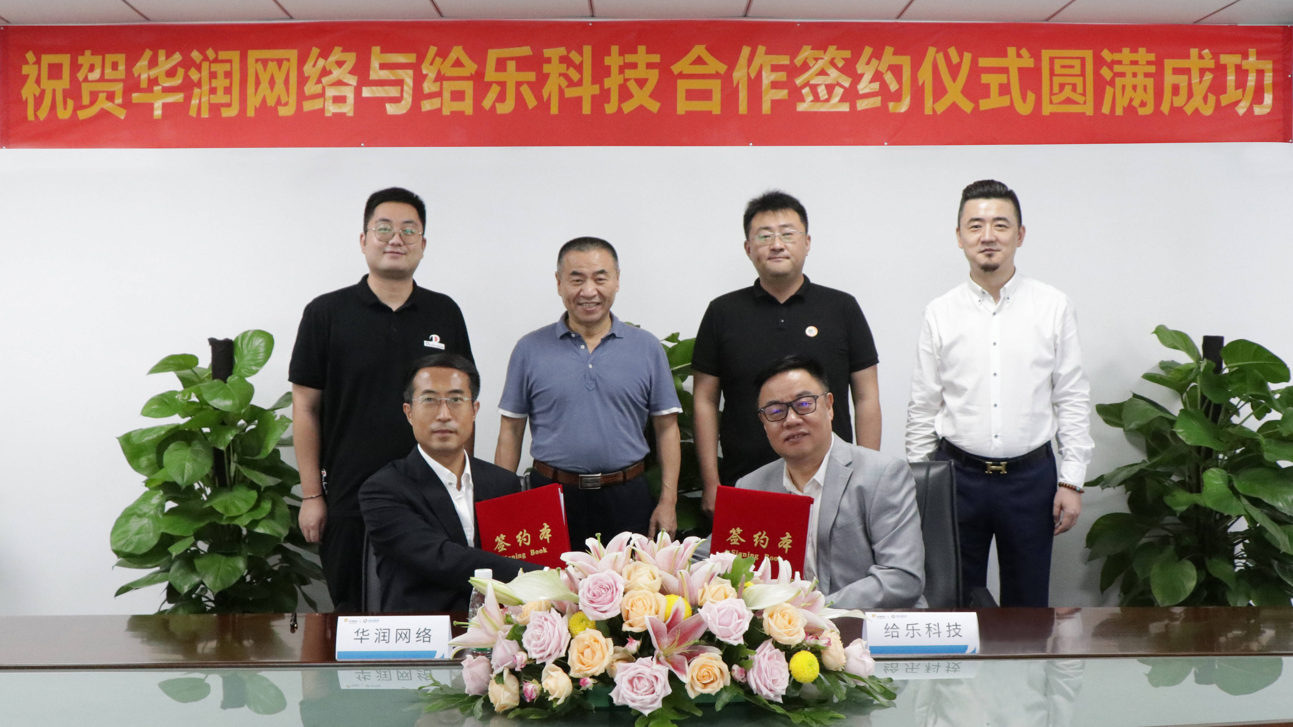 乐9乐，科技与生活的完美融合-第2张图片