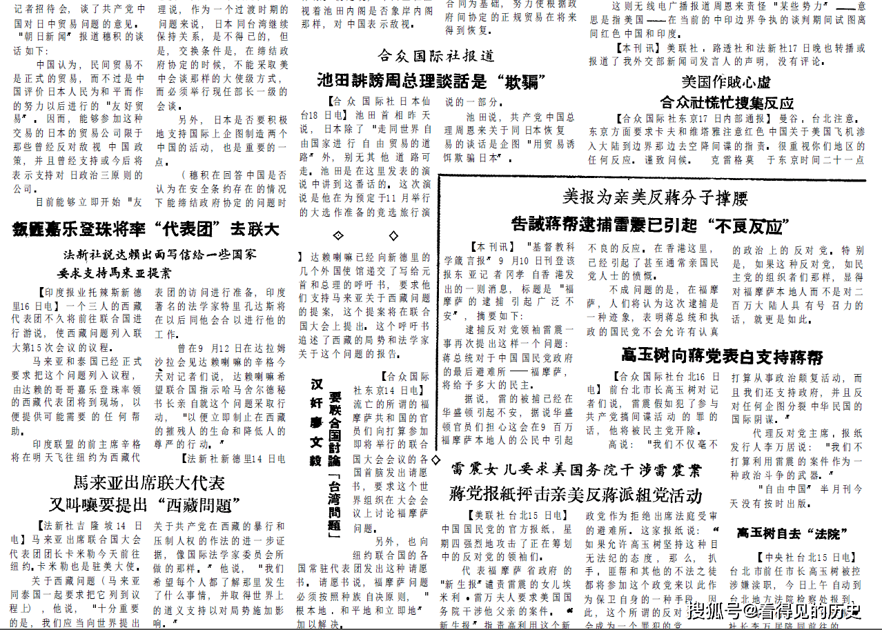 快乐十分走势图-第3张图片