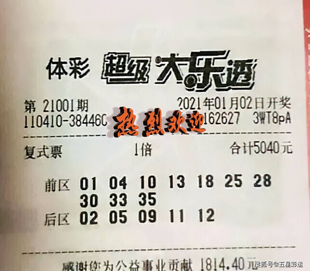 2021年澳彩开奖结果记录2021年澳彩开奖历史结果回顾-第3张图片