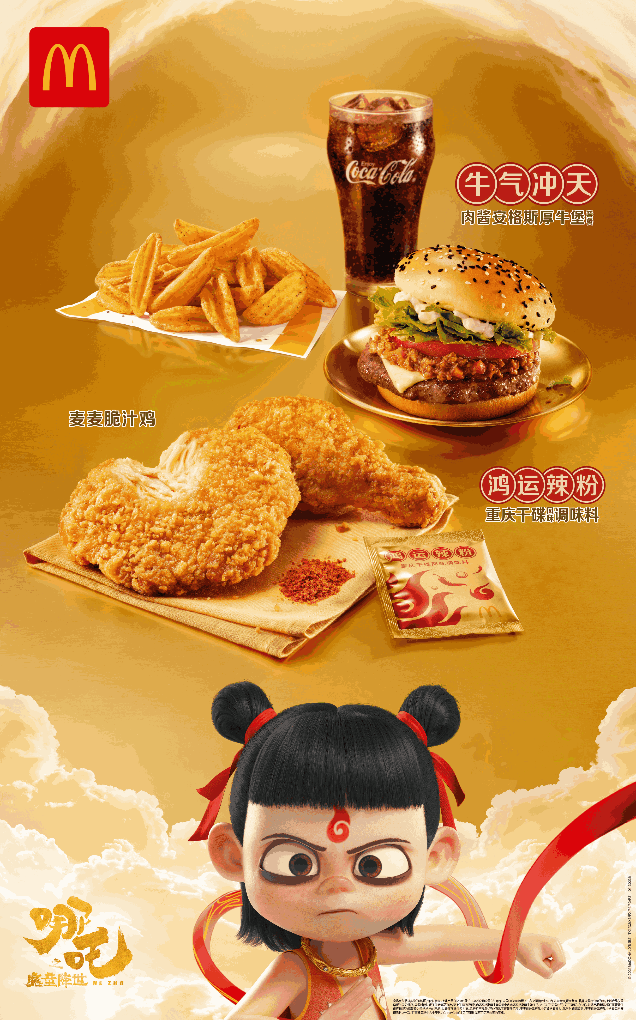 一定牛彩票网一定牛彩票网，探索彩票新世界-第2张图片