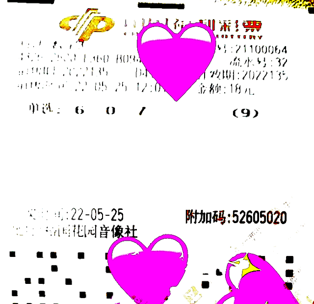排列三开奖直播福彩排列三开奖直播，揭晓幸运时刻