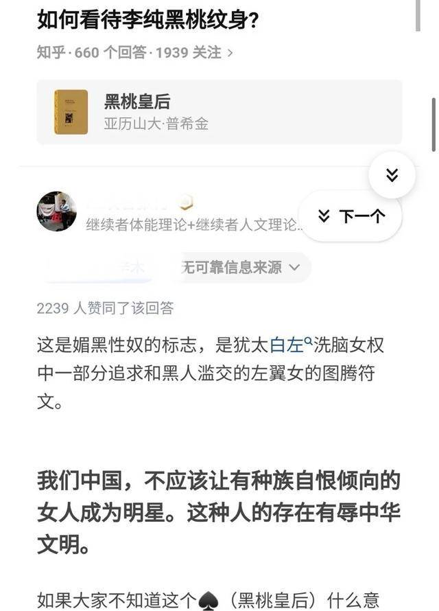 黑桃BBC群聊记录黑桃BBC群聊记录-第2张图片