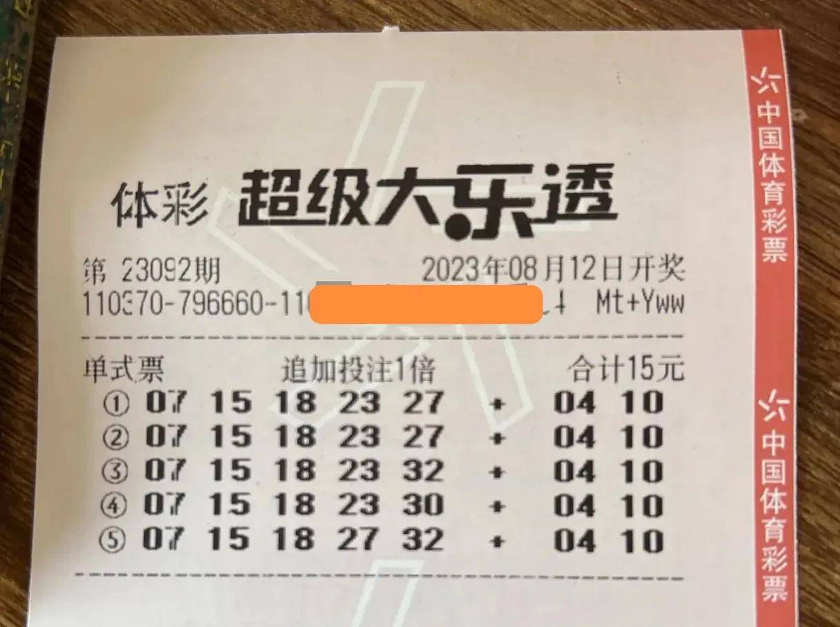 2023澳门特马今晚开奖92期澳门特马今晚开奖92期，展望与预测
