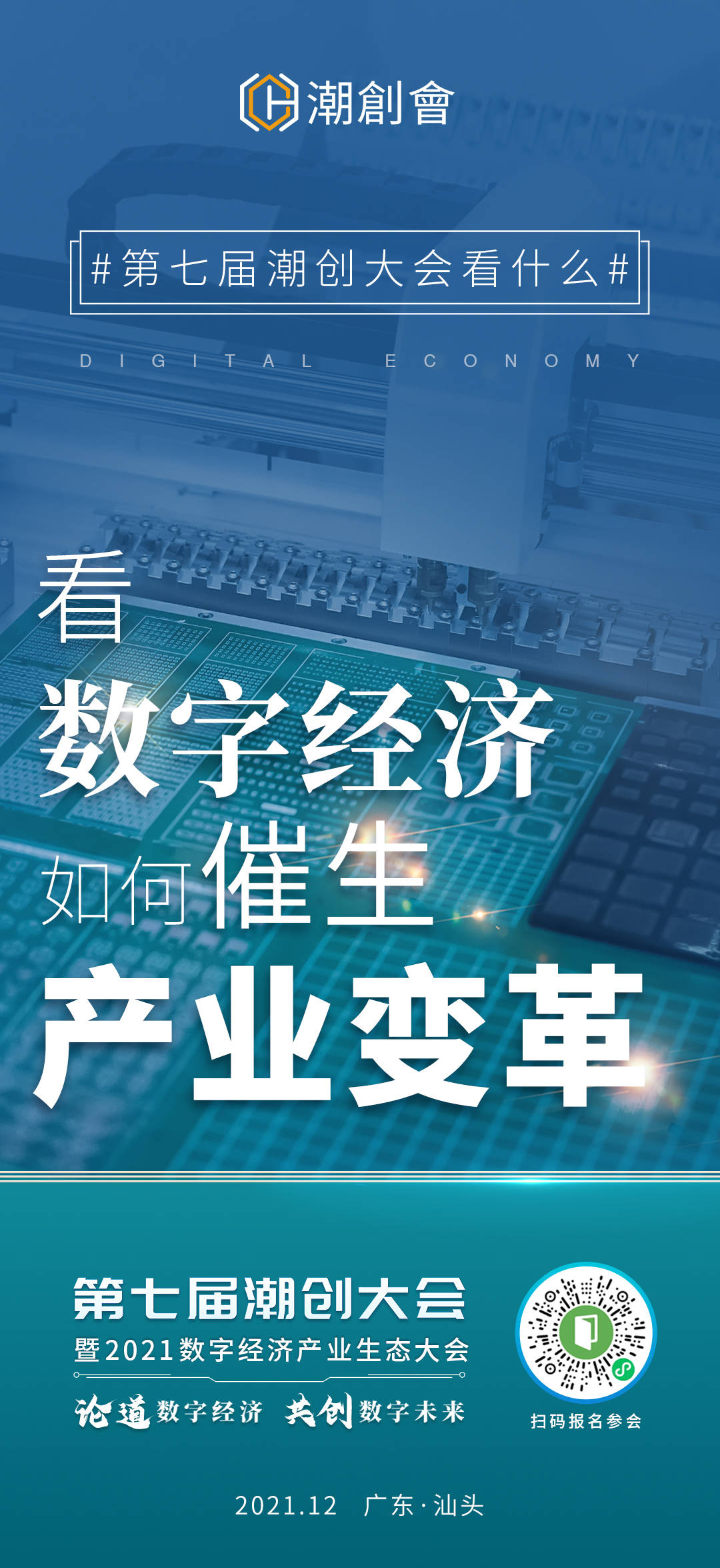 广东彩铃网12530广东彩铃网，引领潮流的音频平台