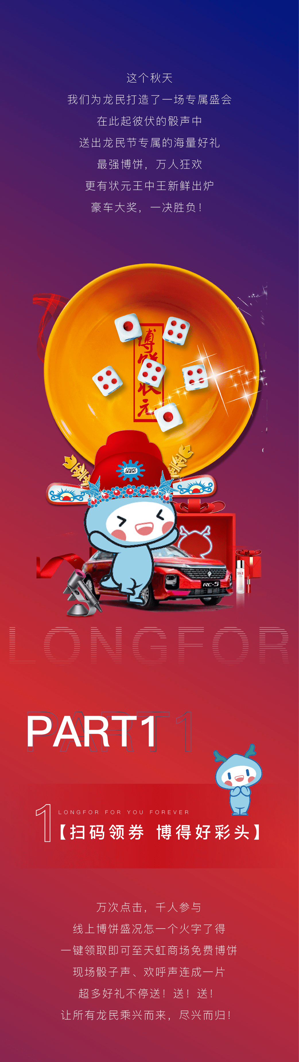 王中王493333中特一网+小说遇王中王493333中特1肖的故事