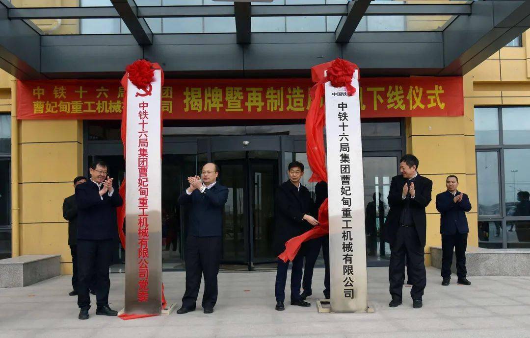 北京六合兴集团有限公司北京六合兴集团有限公司，引领行业发展的卓越力量-第3张图片