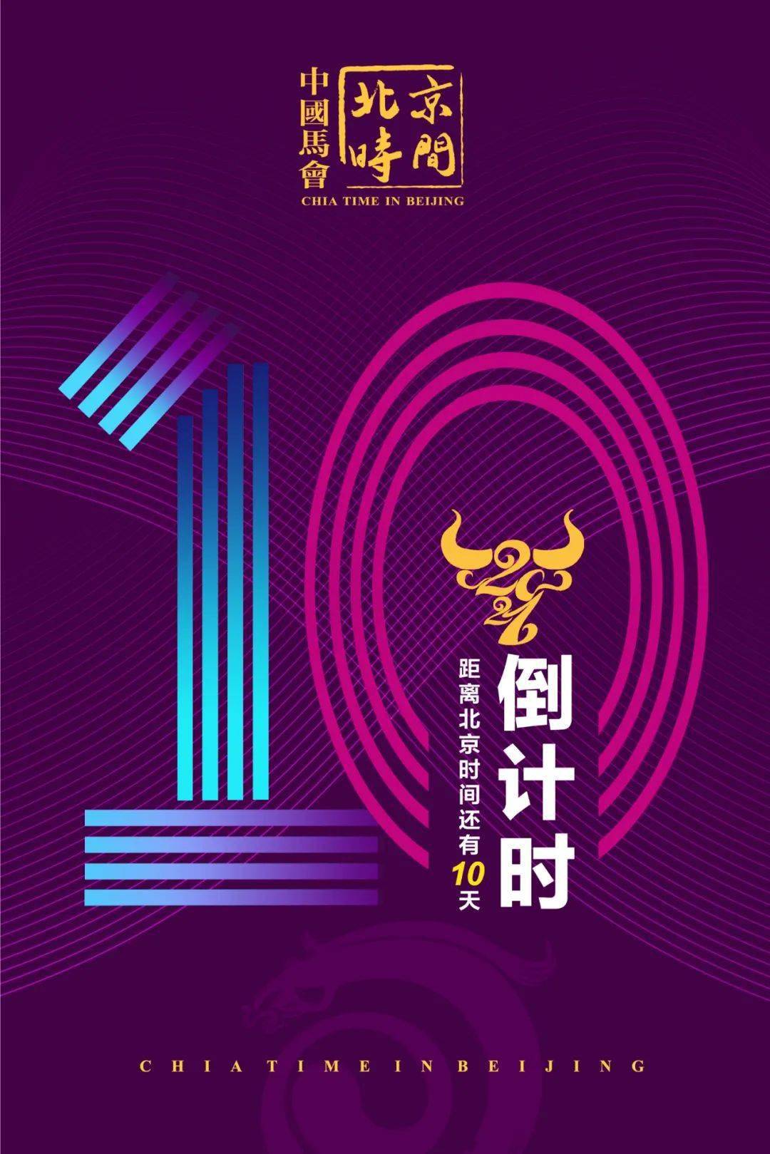 13262cc马会传真13262cc马会传真，盛大开幕，共襄盛举