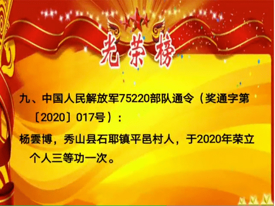 99通令的钱会给老百姓吗99通令的意义与实施