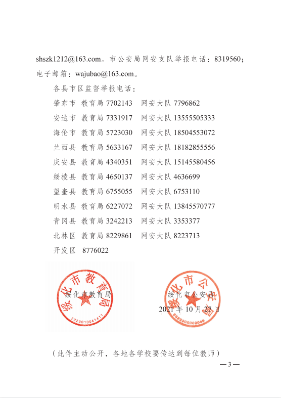 香港马会最新通知香港马会最新通知，关于赛事安排与福利政策调整