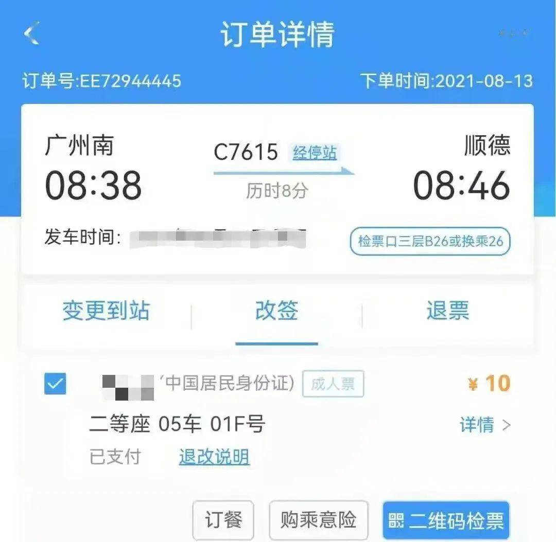 汽车订票软件哪个好汽车订票服务，便捷出行的新选择