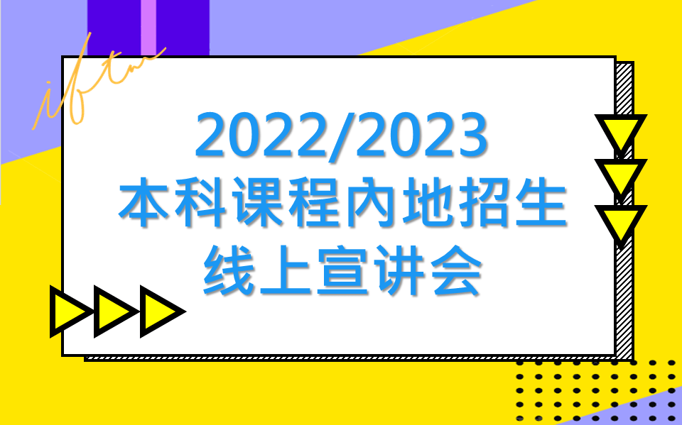 2023澳门传真澳门传真澳门2023传真，展望与展望-第2张图片